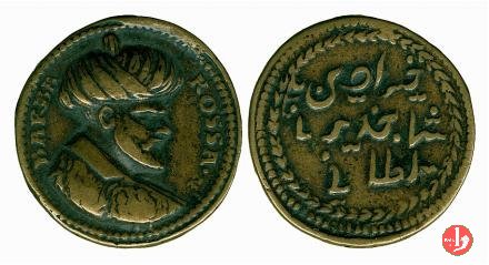 Corsaro Barbarossa -V356 1533