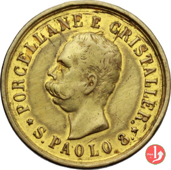 Deposito S. Paolo - Milano 1890