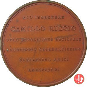 Esposizione Generale Italiana 1884 1884