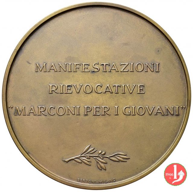 Fiera di Milano - Marconi per i Giovani 1974 1974