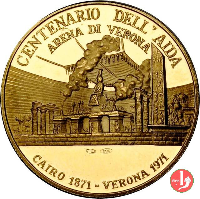 Giuseppe Verdi - Centenario Aida 1971 1971