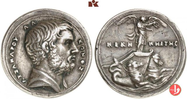 Lisandro 1550