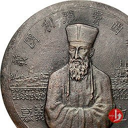 Matteo Ricci 1984