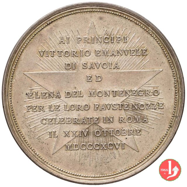 Nozze con Elena del Montenegro 1896 1896