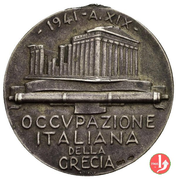 Occupazione Italiana della Grecia -C22 1941