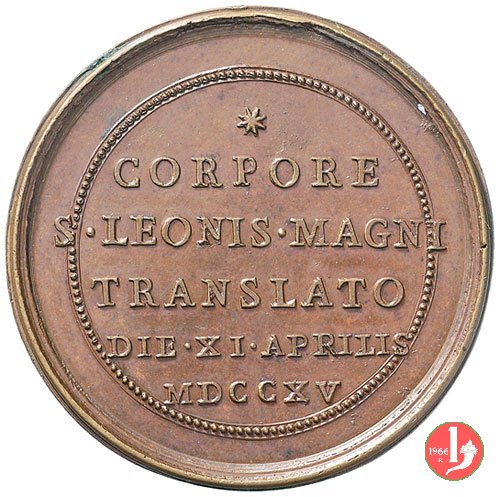 Traslazione corpo di S. Leone Magno -M99 1715