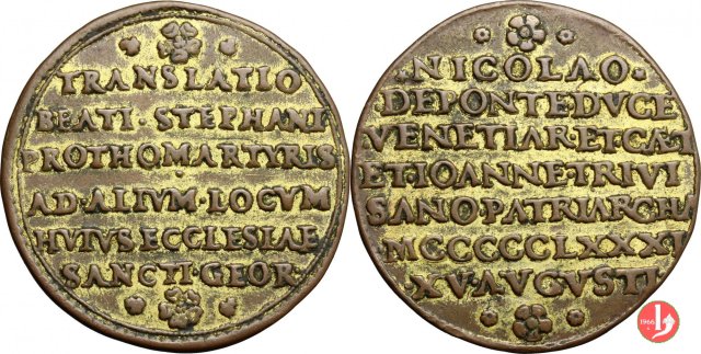 Traslazione spoglie S. Stefano 1581 -V651 1581