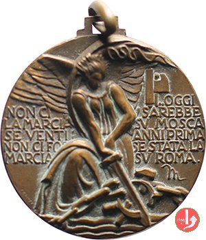 Ventennale dell'Era Fascista -C12 1942