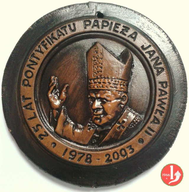 XXV di Pontificato Polskie 120mm 2003