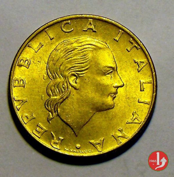 200 lire Palazzo Spada 1990 (Roma)