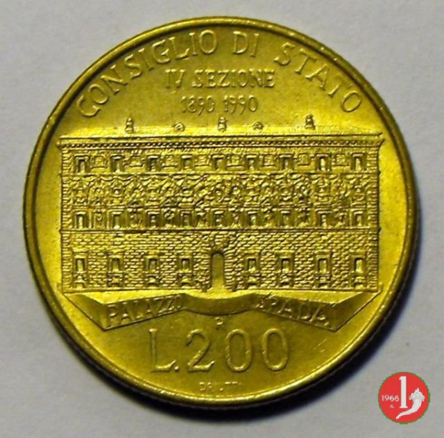 200 lire Palazzo Spada 1990 (Roma)