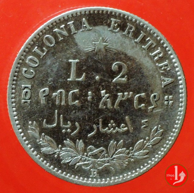 2 lire 1890 (Roma)