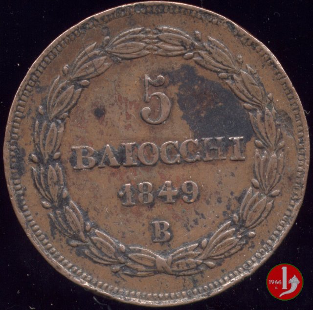 5 baiocchi 1° tipo 1849 (Bologna)