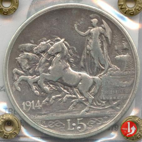 Scudo quadriga briosa 1914 (Roma)