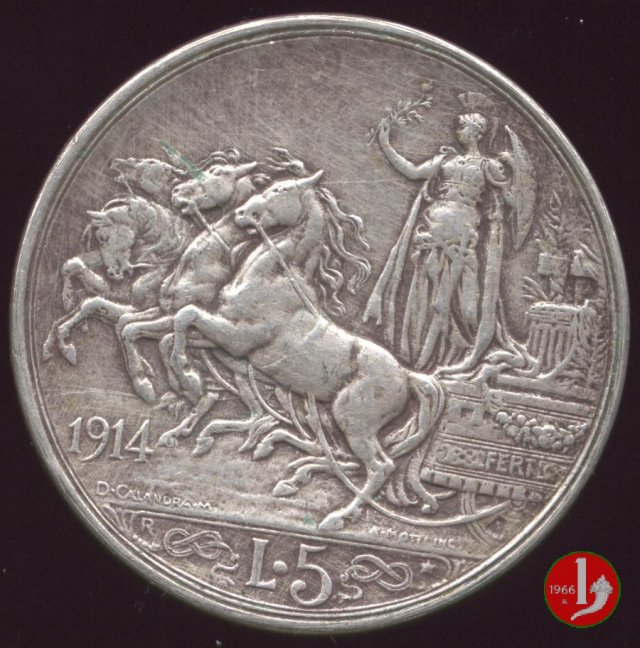 Scudo quadriga briosa 1914 (Roma)