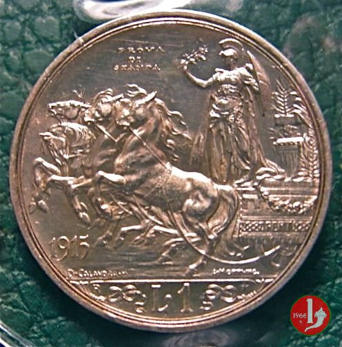 prova 1 lira quadriga briosa 1915 (Roma)