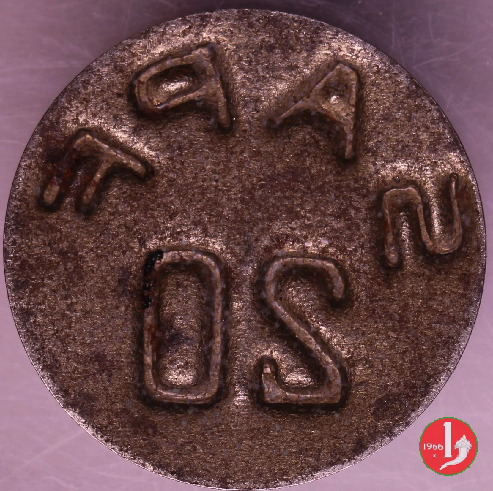 Trieste - Societ&agrave; Anonima Piccole Ferrovie 