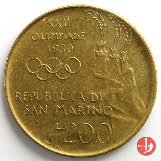 200 Lire 1980 (Roma)