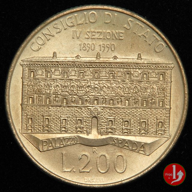 200 lire Palazzo Spada 1990 (Roma)