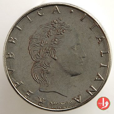 50 lire Vulcano modulo ridotto 1991 (Roma)