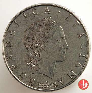 50 lire Vulcano modulo ridotto 1991 (Roma)