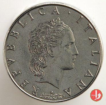 50 lire Vulcano modulo ridotto 1992 (Roma)