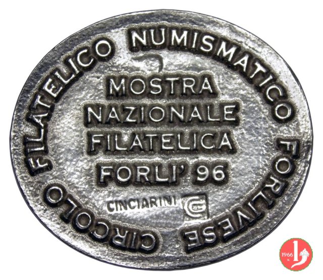 CFN Forlí - Mostra Nazionale Filatelica 1996 1996