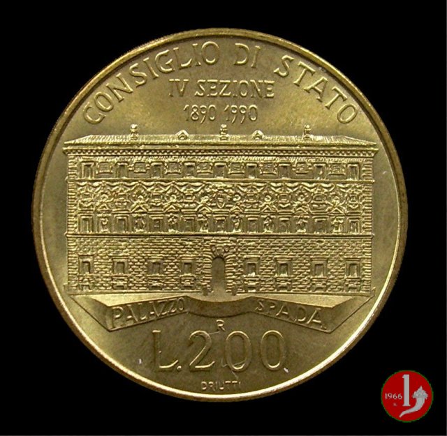 200 lire Palazzo Spada 1990 (Roma)