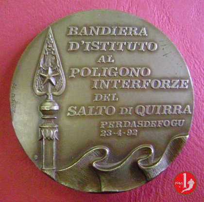 Bandiera d'Istituto Poligono Interforce Salto di Quirra 1992