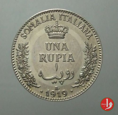 1 rupia 1919 (Roma)