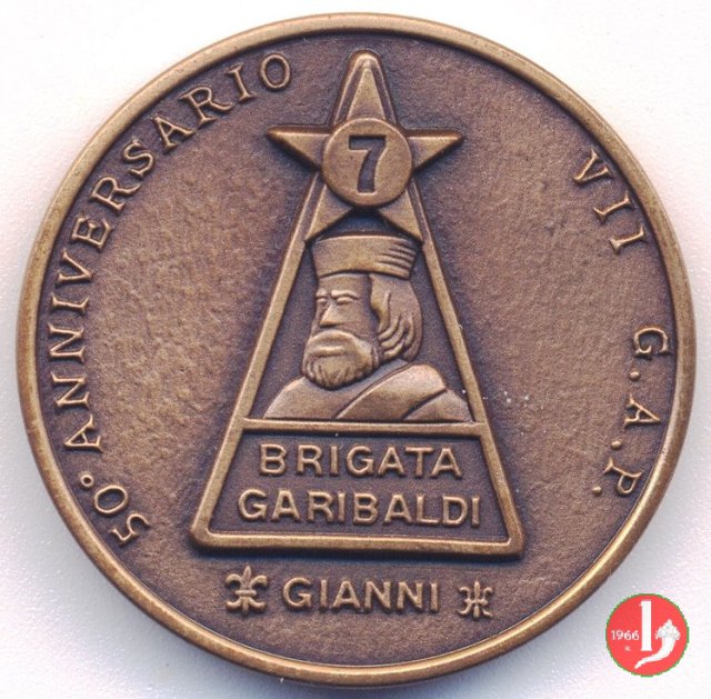 7^ Brigata G.A.P. GIANNI 50^ Anniversario 1994