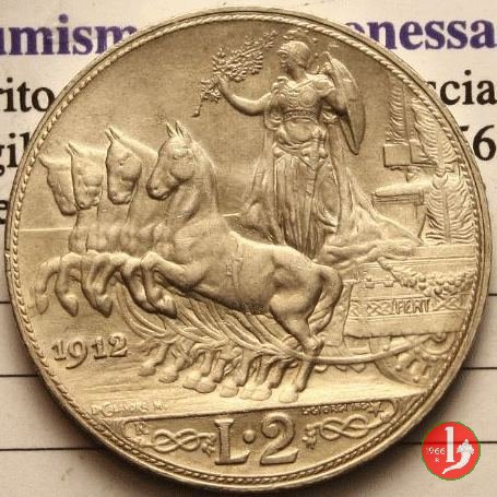 2 lire quadriga veloce 1912 (Roma)