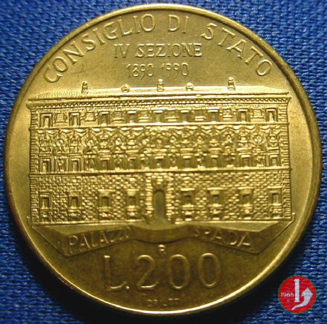 200 lire Palazzo Spada 1990 (Roma)