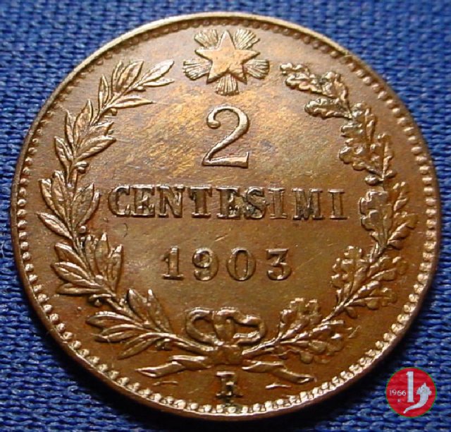 2 centesimi valore 1903 (Roma)