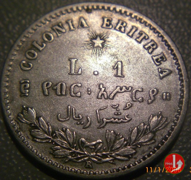 1 lira 1891 (Roma)