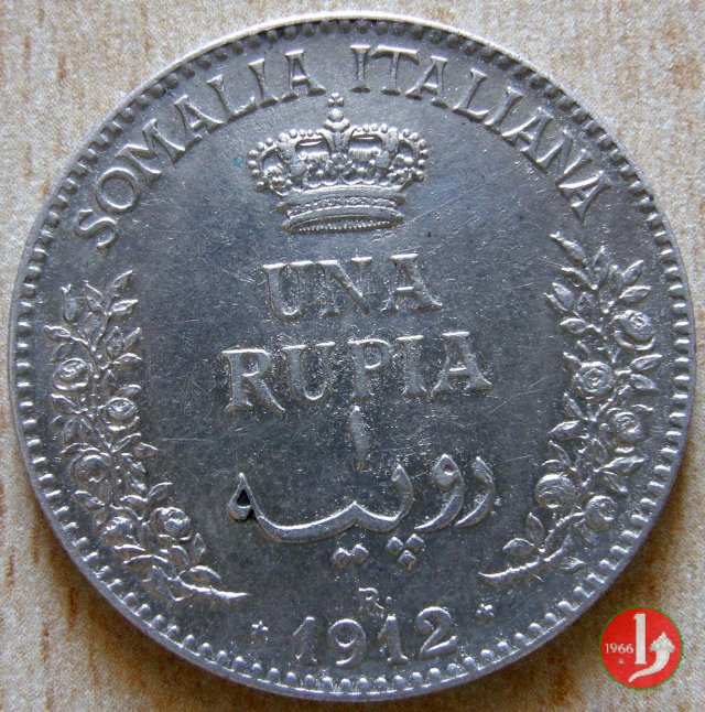 1 rupia 1912 (Roma)