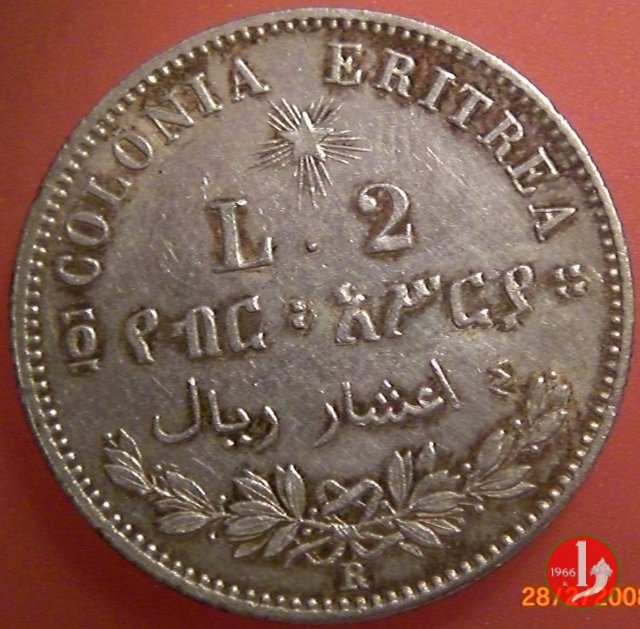 2 lire 1890 (Roma)