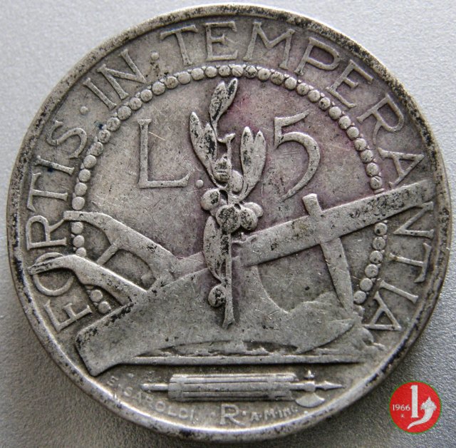 5 lire 1931 (Roma)