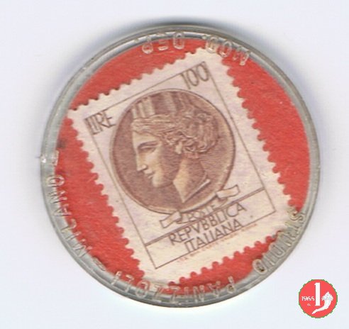 Formigine - F.lli Ghirardini e Codeluppi lampadari 1970-1980 Formigine - F.lli Ghirardini e Codeluppi lampadari 1970-1980