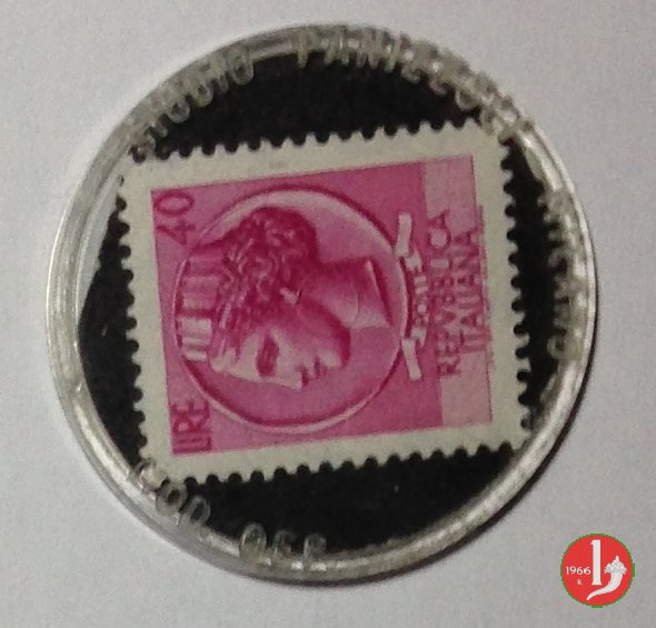 Castelfranco Emilia - Sanitaria la Cicogna 1970-1980 Castelfranco Emilia - Sanitaria la Cicogna 1970-1980