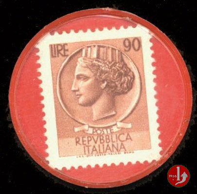 Yogurt Yomo 1970-1980 Yogurt Yomo 1970-1980