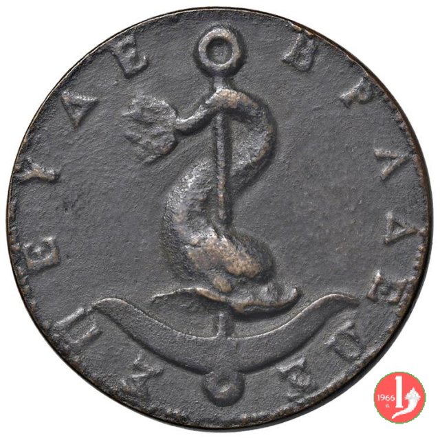 Aldo Pio Manuzio -V245 1515 Aldo Pio Manuzio -V245 1515