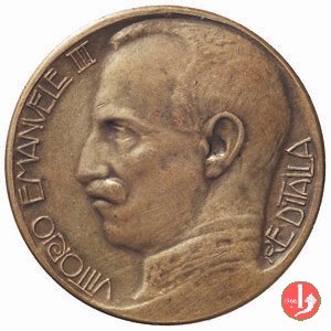All'Esercito e All'Armata 1918 All'Esercito e All'Armata 1918