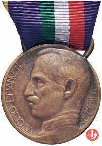 All'Esercito e All'Armata 1918 All'Esercito e All'Armata 1918