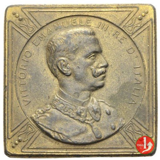 Esposizione Internazionale di Roma 1909 Esposizione Internazionale di Roma 1909