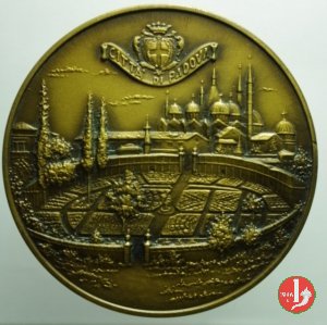 Padova Viva - I Giardini 1986 1986 Padova Viva - I Giardini 1986 1986