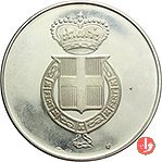 Vittorio Emanuele e Marina di Savoia Principi di Napoli 1971 1971 Vittorio Emanuele e Marina di Savoia Principi di Napoli 1971 1971