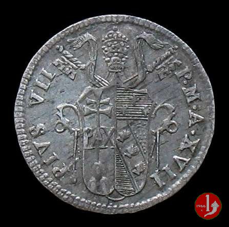 Grosso (Mezzo Paolo) 1817 (Bologna) Grosso (Mezzo Paolo) 1817 (Bologna)