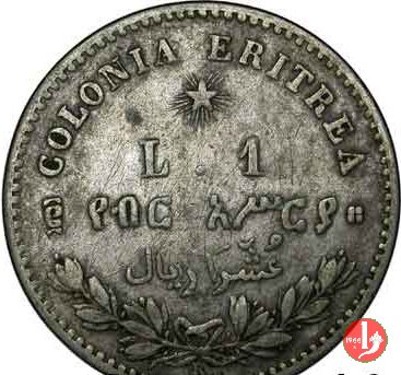 1 lira 1891 (Roma)