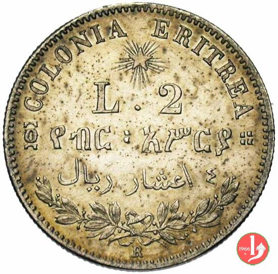 2 lire 1890 (Roma)